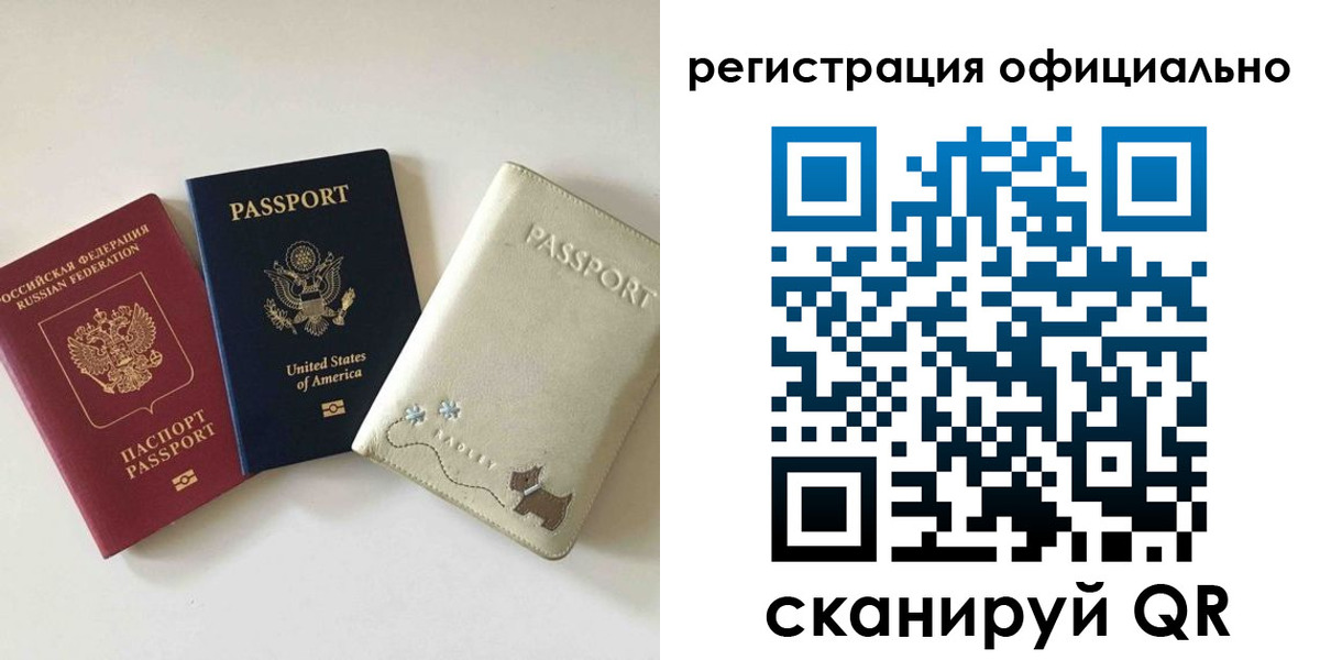 регистрация в Омутнинске