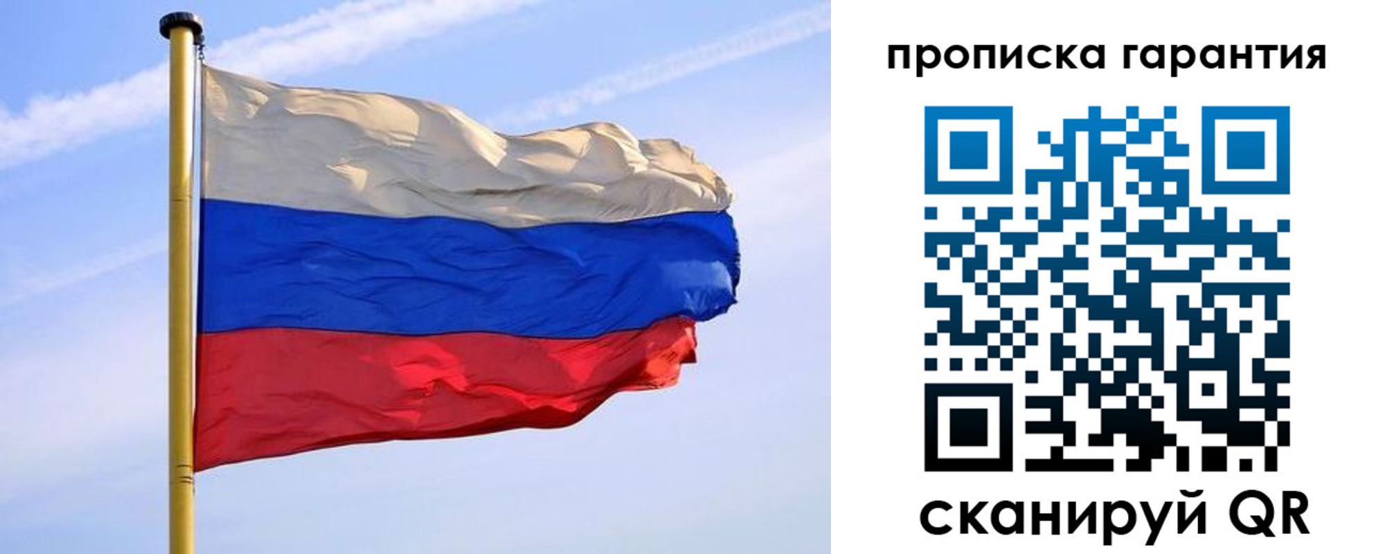 прописка регистрация в Омутнинске