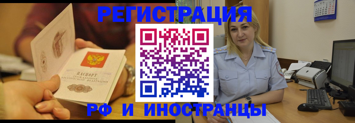 регистрация для дет. сада в Омутнинске