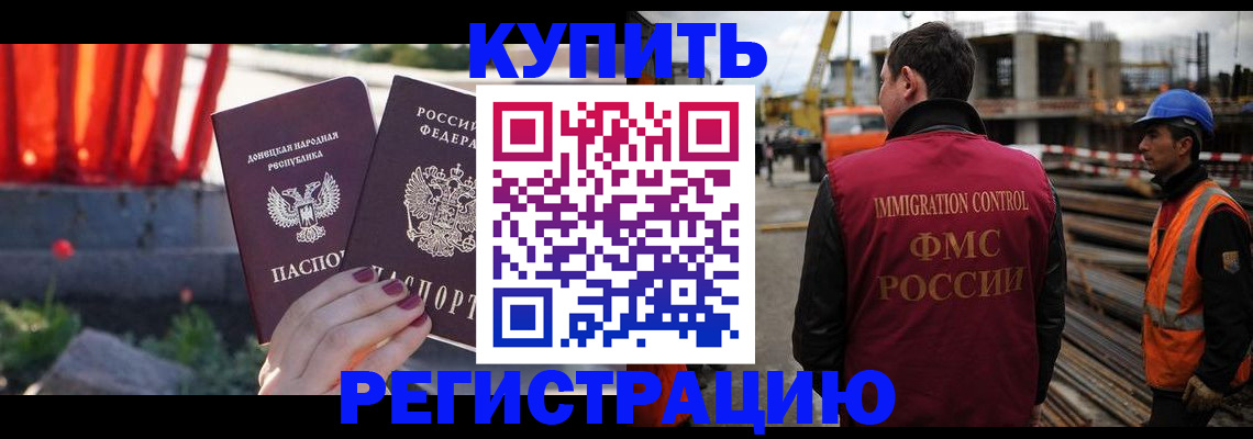 временная регистрация госуслуги в Омутнинске