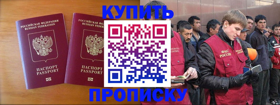 регистрация для школы в Омутнинске