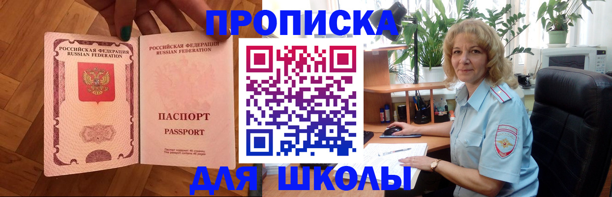 форма 3 в Омутнинске